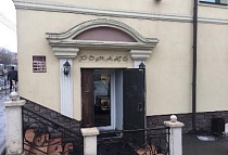 Романс, Иваново, ул. 10 Августа, 34 Романс, Иваново, ул. 10 Августа, 34